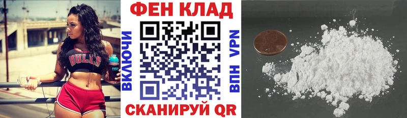 АМФ VHQ  кракен зеркало  Воскресенск 