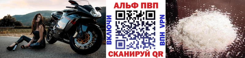 цена   Воскресенск  A PVP Crystall 