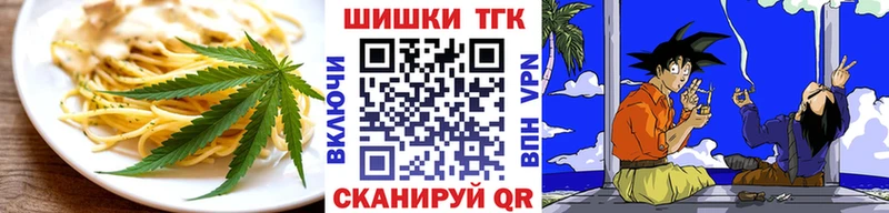 Cannafood конопля  darknet наркотические препараты  Воскресенск 