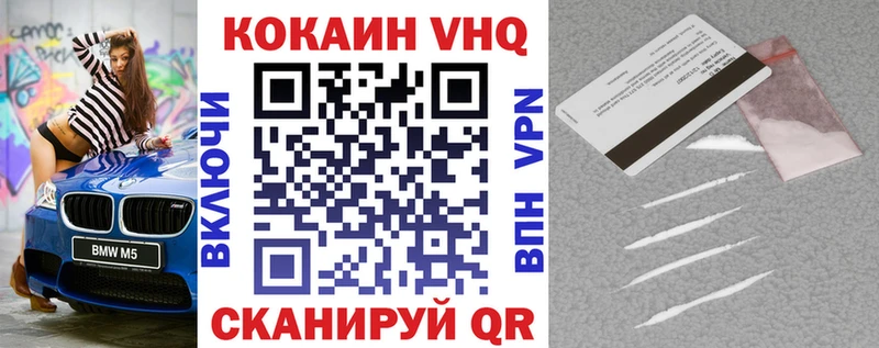 COCAIN Боливия Воскресенск