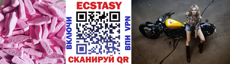 Ecstasy VHQ  kraken ONION  Воскресенск 