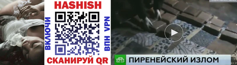 KRAKEN как зайти  даркнет клад  Воскресенск  Гашиш 40% ТГК  цена наркотик 