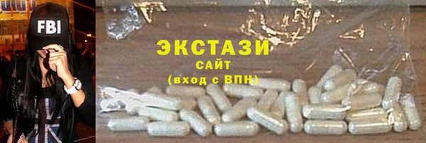 гашишное масло Балабаново