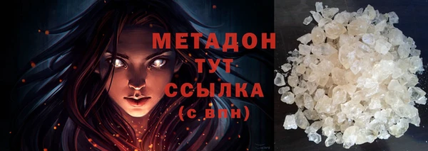 кокаин премиум Баксан