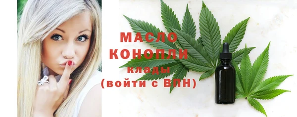 гашишное масло Балабаново