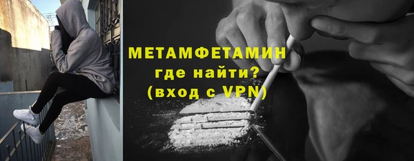 кокаин премиум Баксан