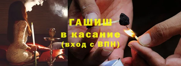 гашишное масло Балабаново