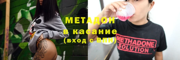 каннабис Балахна