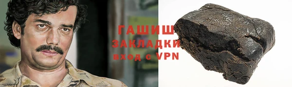 кокаин премиум Баксан