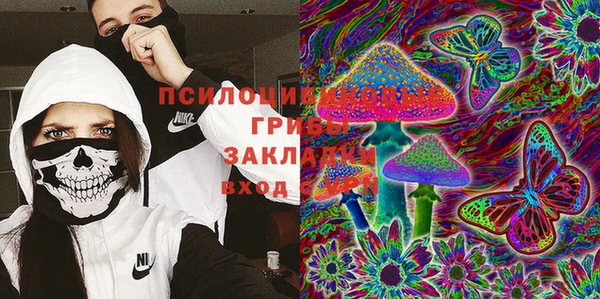 гашишное масло Балабаново