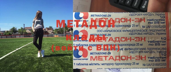 каннабис Балахна