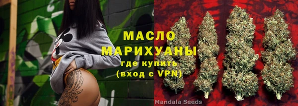 гашишное масло Балабаново