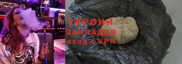 гашишное масло Балабаново