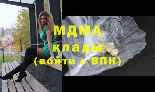 гашишное масло Балабаново