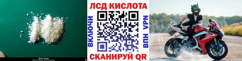 ЛСД экстази ecstasy  Воскресенск 