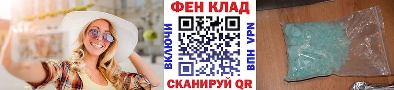МЕТАМФЕТАМИН пудра  это Telegram  Воскресенск 
