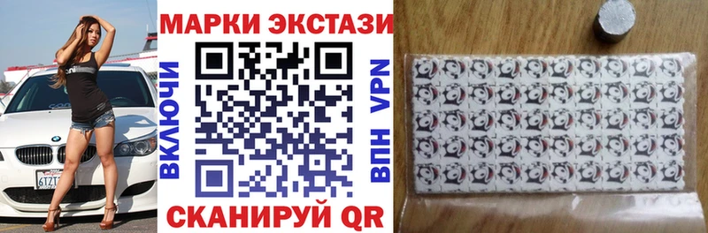 Марки N-bome 1,5мг  Воскресенск 