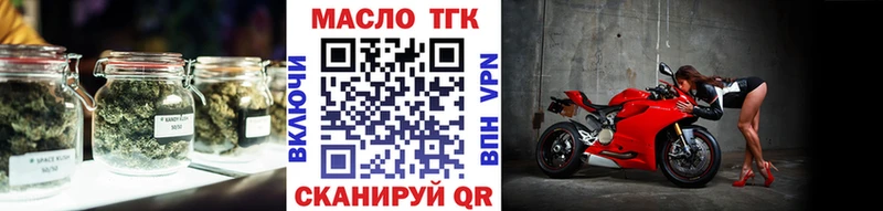 ТГК вейп с тгк  дарнет шоп  Воскресенск 