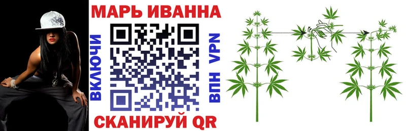мега как войти Воскресенск Шишки марихуана марихуана